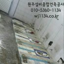 평화종합설비 이미지