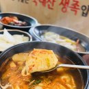 충주 연수동 맛집 더맛있는족발보쌈 역시 존맛