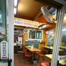원조마포식당 이미지