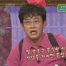 개독경로당 이미지