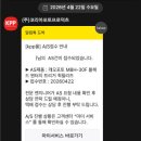 시그마테크 | 찬양 일색 리뷰들 사이 직접 발굴한 에프스탑 로투스