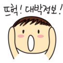 아이데코안경 단대오거리역점 이미지