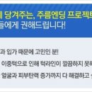 시온리프트