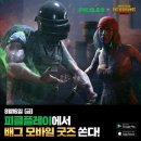플레이모바일 이미지