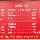 강창구찹쌀진순대세종