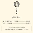 마산역 화장실 이미지