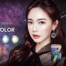 렌즈미 콘택트렌즈 전문점 네이버블로그