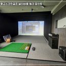 공원스크린골프 이미지