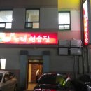 가든노래연습장 이미지