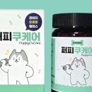 알파케어 이미지