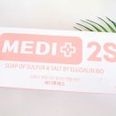 투에스메디 이미지