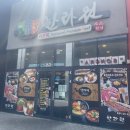 신화제이비