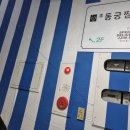 동궁노래연습장 이미지