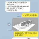 잠실하나약국 이미지