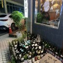 뉴송정자동차서비스 | 분당 정자동 오뎅바 덴댕 내돈내산 추천 후기