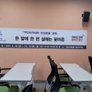 용산아트홀 지하3층 강의실 3 이미지