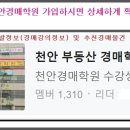 쌍용대로 이미지