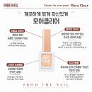 더클리어 이미지