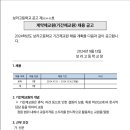 보라고등학교 이미지