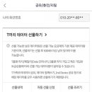 수정텔레콤 이미지
