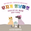 무지개마켓 이미지