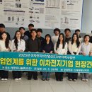 전주비전대학교 이미지