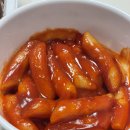 서부분식 이미지