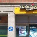 신곡지영유통 이미지