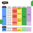 2024 광주시 거리예술공연 <어떤날> 이미지