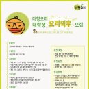 다향유통 이미지