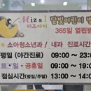 수락산역 4~5번출구 이미지