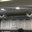 동명참숯양꼬치