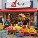 퍼주는농산물