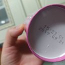 남양유통 국민일보