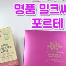 꿈꾸는 약국 이미지