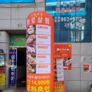 [고양 맛집] 무한리필 가성비 맛집-화로상회 고양동점