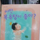 성원목욕탕