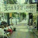 정산농협협동조합 Daum카페