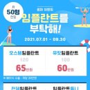 조은플러스치과의원 네이버블로그