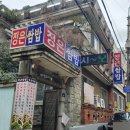 정은쌈밥 네이버블로그