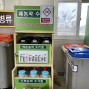 동일재활용센터 이미지