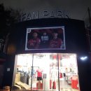 현대울산프로스펙스 | K리그 경기 일정 중 FC서울 일정, 팬파크 린가드 기성용 유니폼 가격 얼마?