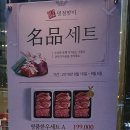 함경면옥 별내점 이미지