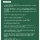 네오그린 이미지