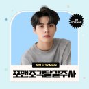 반포7성형외과 네이버블로그