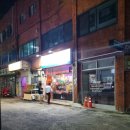 11215-구의2-529 | 광진구/구의동 '만원의행복 구의점' 내돈내산 솔직후기.Feat.가성비 좋게 먹을 수 있는 횟감&amp;튀김등...