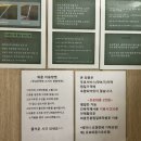 미라클효소찜질