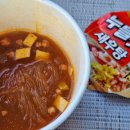 한맛 | 매콤 꼬들한 농심 누들핏 새우탕맛 컵라면 후기