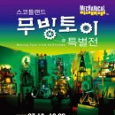 유성중앙유치원 이미지