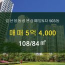 성원공인중개사사무소 이미지